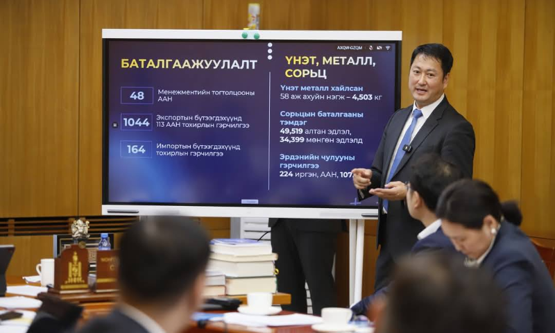 ЗАСГИЙН ГАЗРЫН ХУРАЛДААНААР ХУУЛИЙН ШИНЭЧИЛСЭН НАЙРУУЛГЫН ТӨСЛИЙГ ХЭЛЭЛЦЭЖ, УИХ-ААР ХЭЛЭЛЦҮҮЛЭХ АСУУДЛЫГ ДЭМЖЛЭЭ 