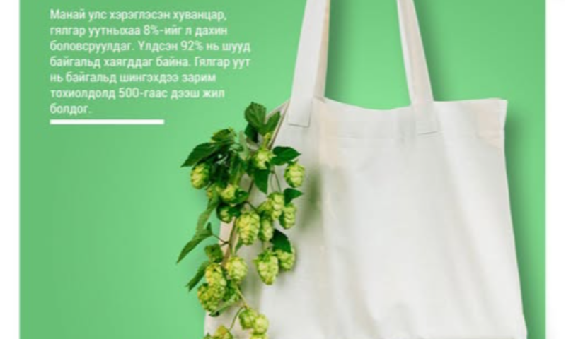 Хар тугалгад хордсон хүнд ямар шинж илрэх вэ?
�� Хүний сэтгэцэд нөлөөлж, түргэн ууртай, тогтворгүй зантай, ой тогтоолт удаан, цаашлаадургийн гажиг үүсэхэд нөлөөлнө.