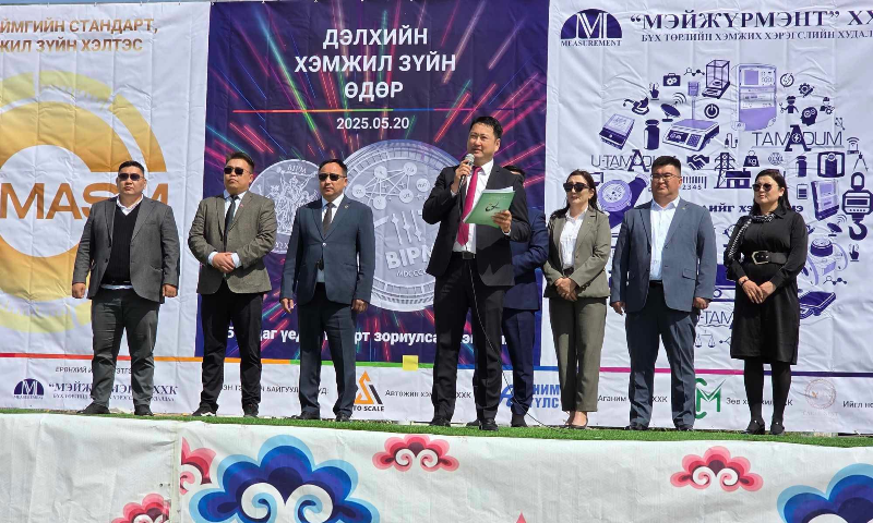 Жилийн бүрийн 5-р сарын 20-ны өдөр “ДЭЛХИЙН ХЭМЖИЛ ЗҮЙН ӨДӨР” тохиодог. Иймд 5-р сар хэмжил зүйн тухай хэлэлцэж, өнөөгийн болон цаашид хэрхэх, ололт, амжилтаа дүгнэдэг сар юм.  