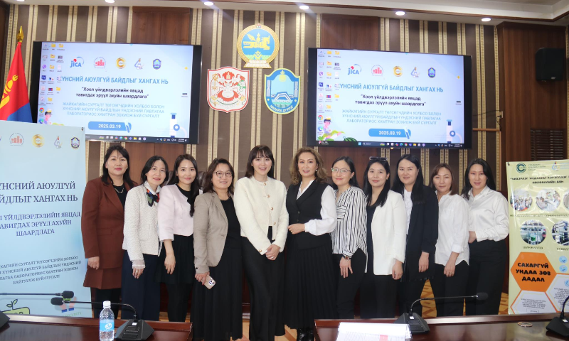 НАЛАЙХ ДҮҮРЭГТ "ХҮНСНИЙ АЮУЛГҮЙ БАЙДЛЫГ ХАНГАХ” СУРГАЛТ ЗОХИОН БАЙГУУЛЛАА 