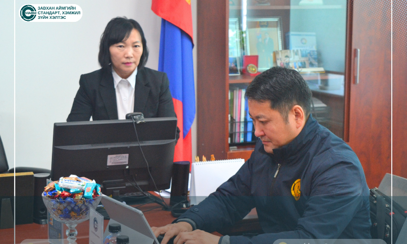 Стандарт, хэмжил зүйн газрын дарга С.Батбаатар Завхан аймгийн Стандарт, хэмжил зүйн хэлтсийн үйл ажиллагаатай танилцаж, салбарын бодлого, үйл ажиллагаа, хуулийн шинэчилсэн найруулга төслийн талаар мэдээлэл өгч тулгамдаж буй асуудлаар санал солилцлоо.   