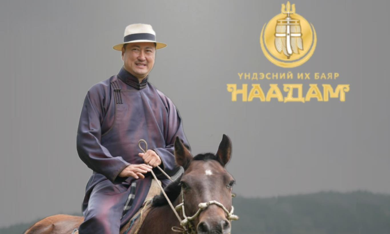 Үндэсний баяр наадмын мэндчилгээ