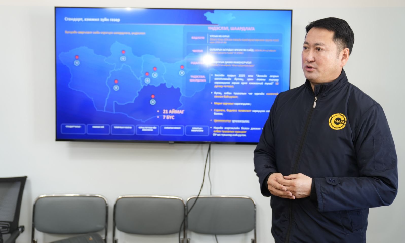 ✍&#55356&#57339 Стандарт, хэмжил зүйн газрын дарга С.Батбаатар орон нутагт томилолтоор ажиллаж байна. Дорноговь аймгийн Стандарт, хэмжил зүйн хэлтсийн албан хаагчидтай уулзаж, 2025 оны гүйцэтгэлийн төлөвлөгөөний биелэлтийг танилцуулан, цаашид хэрэгжүүлэх зорилго, зорилтын талаар санал солилцлоо. 
