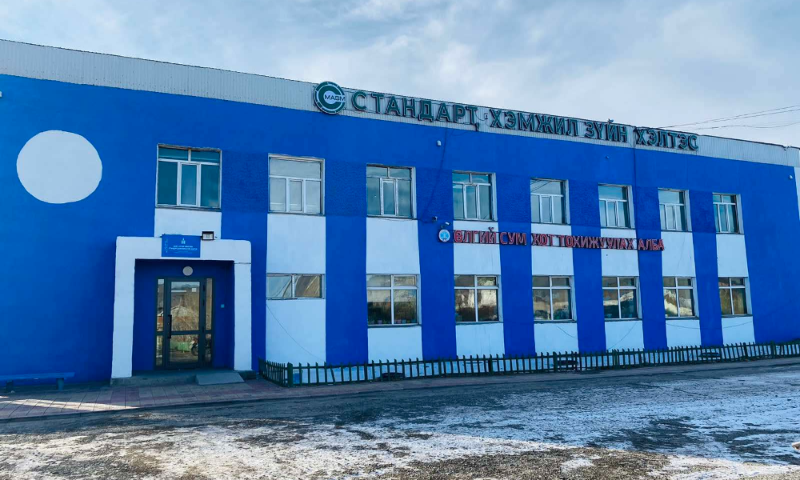 БАЯН-ӨЛГИЙ АЙМАГТ ИТГЭМЖЛЭГДСЭН ШИНЖИЛГЭЭНИЙ ЛАБОРАТОРИ ҮЙЛ АЖИЛЛАГАА ЯВУУЛЖ БАЙНА  