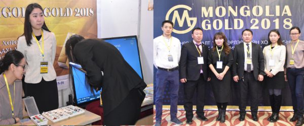 “Mongolia Gold 2018” олон улсын хөрөнгө оруулалт, технологийн хурал, үзэсгэлэнд оролцож байна