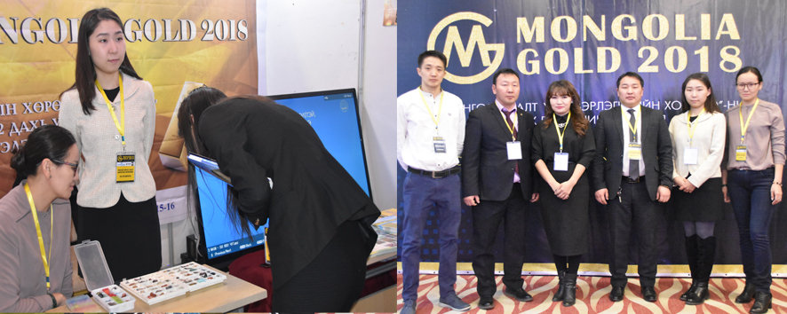 “Mongolia Gold 2018” олон улсын хөрөнгө оруулалт, технологийн хурал, үзэсгэлэнд оролцож байна