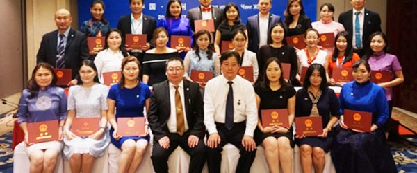 2019 оны Монгол улс болон БНХАУ-ын стандартчиллын хамтын ажиллагааны сургалт